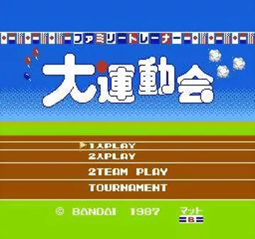 Family Trainer 7 - Daiundoukai (Japan) screen shot title